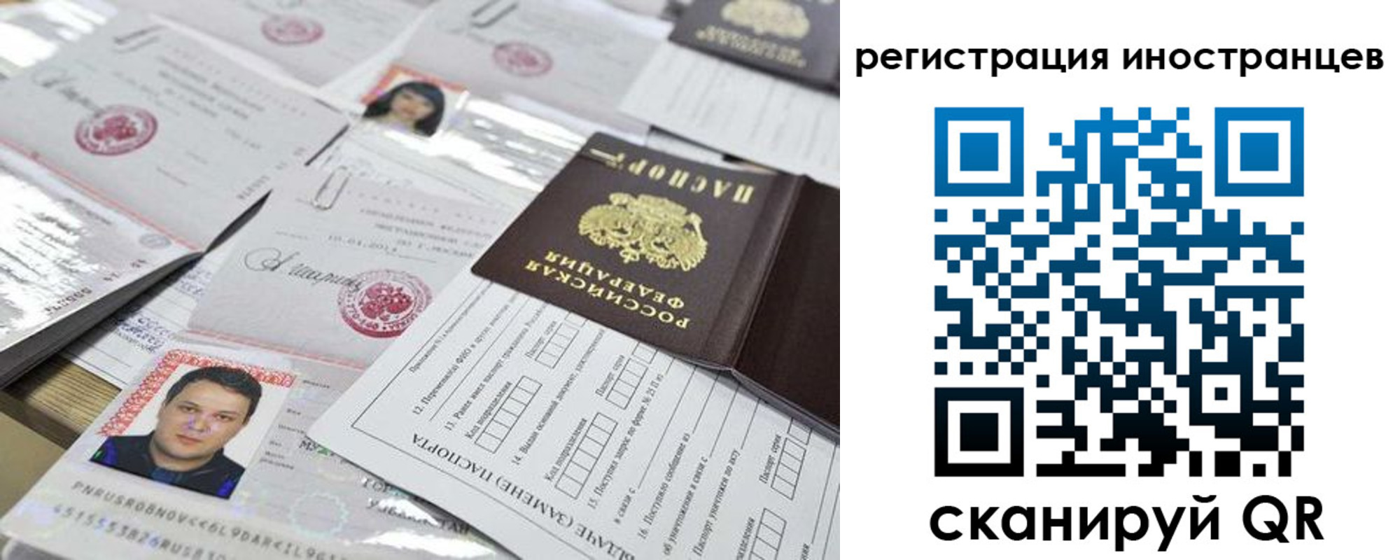 прописка ребенка в Окуловке