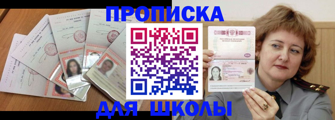 пропишу в квартире в Окуловке