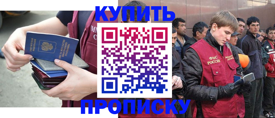 регистрация в Окуловке